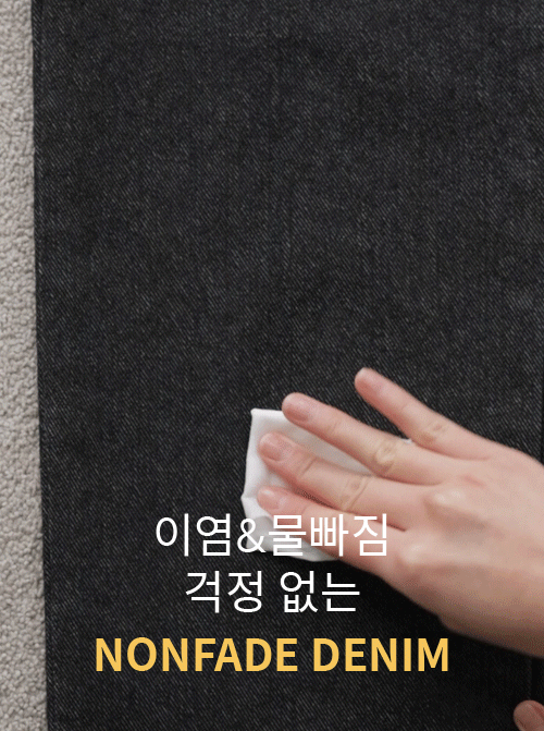 Elmor 寬敞單字褲 P7265