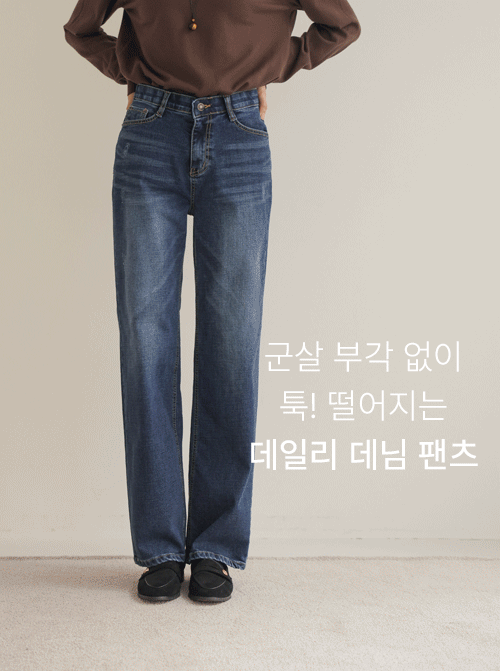 Albor Leisure 長褲 P7266