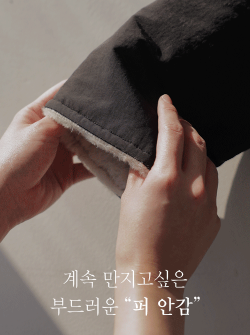 曼妥思羽絨外套羽毛圖案襯衫 U6117