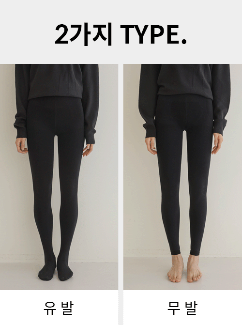 Enbert Bottom Stockings F1258