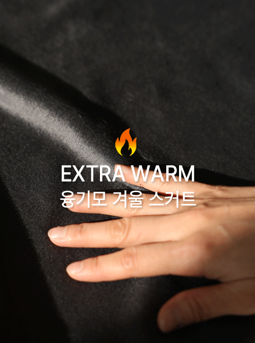 Agdil 半身裙 SK2796