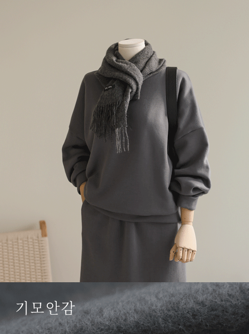 Natour 裙子套裝 T11223