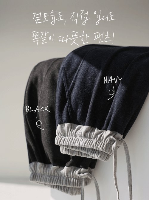 Greenon 寬腿長褲 P7234