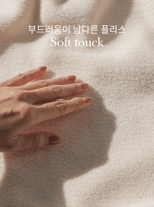 Rimbelt 半拉鍊軍裝 T11246