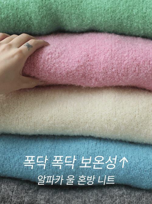 Taliron 羊毛衫 K4206