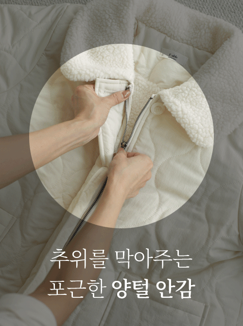 Brandt 羽絨外套 U6144