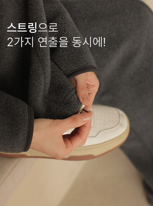 Lemion 抓絨套裝 U6153