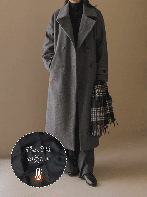 Dunar 長版大衣 U6154