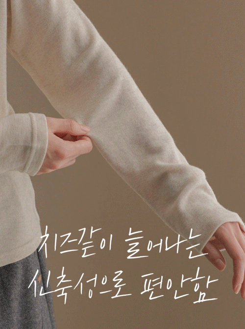 Curion 安哥拉羊毛 Polarity T11286