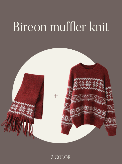 Vireon 圍巾套裝 K4215