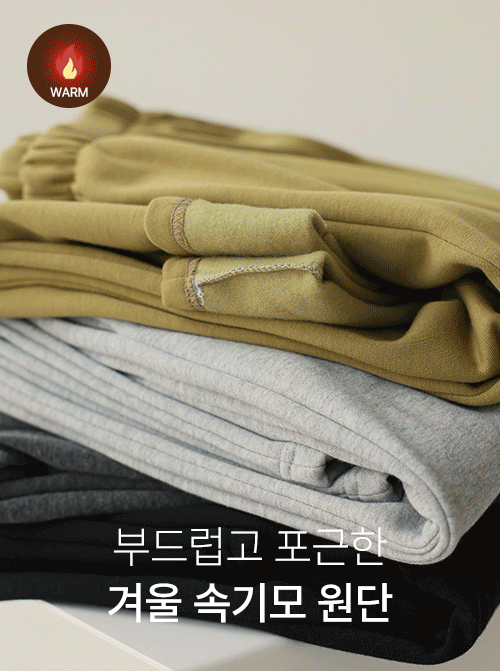 Somor 寬腿長褲 P7248