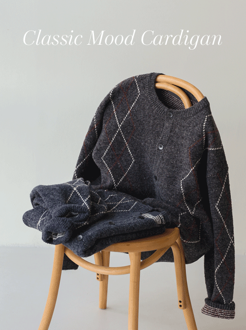 Rivas 羊毛開襟衫 C2652