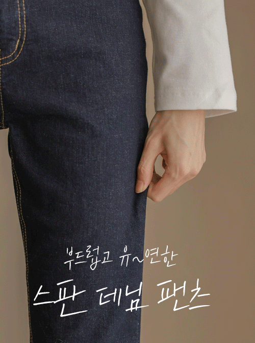 Soriel 修身短靴 P7276