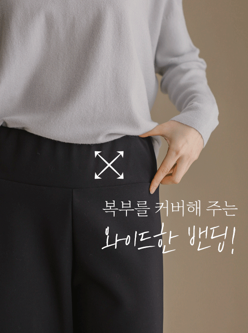 Olever 靴型長褲 P7296