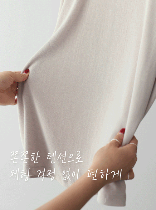 Bonael T恤衫 T11533