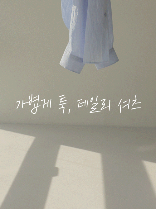 Mameldi 條紋 西部 Z443