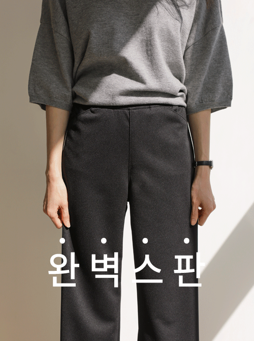 Draven's Leisure 長褲 P7331