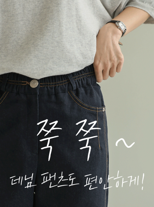 Moracell 寬鬆長褲 P7337