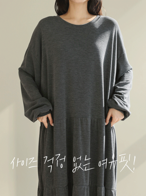 Lavocell 長袖 D7926