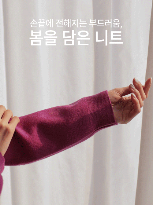 Nomira 針織衫 K4284