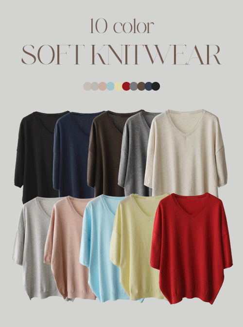 Bregon V領針織衫 K4281