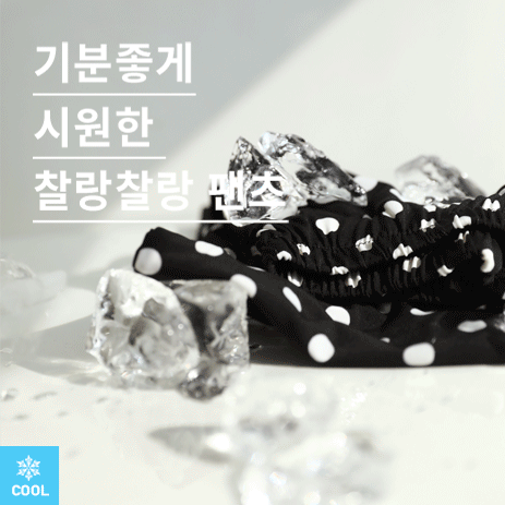 小馬寬短褲 P_P2958