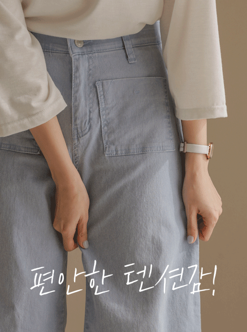 Havilon 靴型長褲 P7375