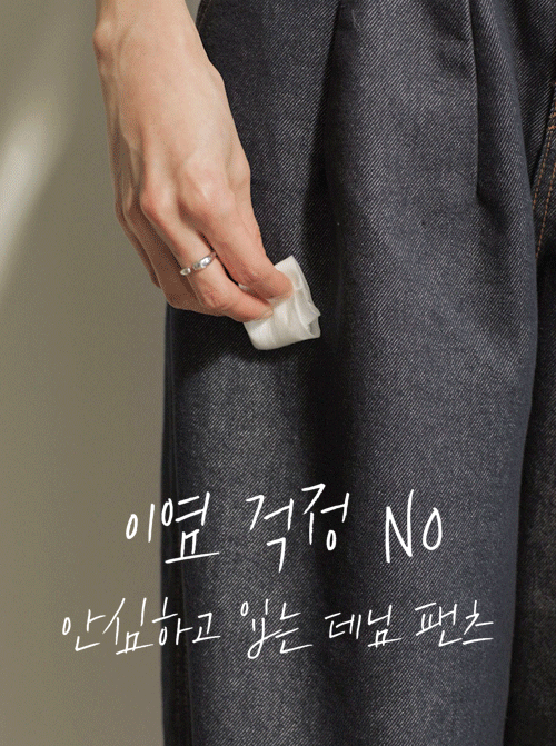 Asora Yeoyubaegi P7380