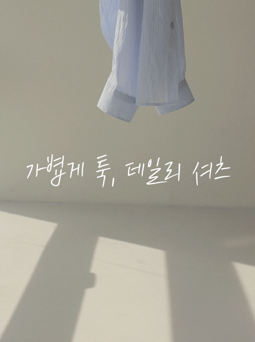 Mameldi 條紋 西部 Z443