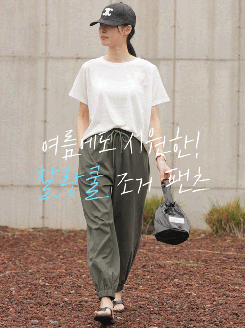 氨綸運動慢跑褲 Z478