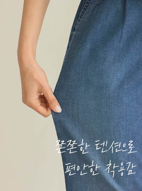 Shaheri 寬敞單字褲 P7425