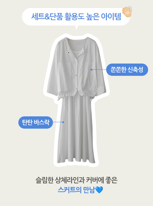 Baeno 女裝 U6368