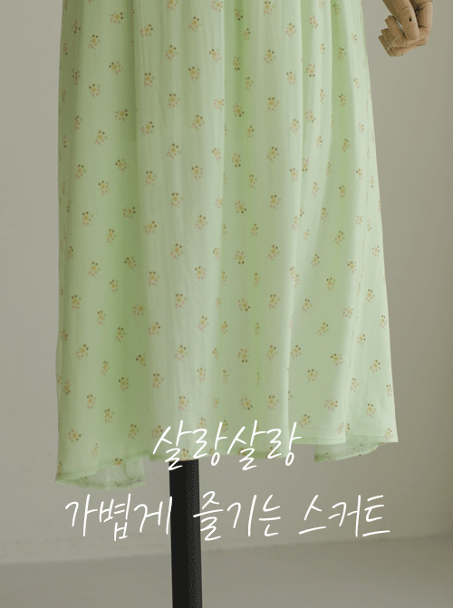 Tevina 花裙子 SK2916