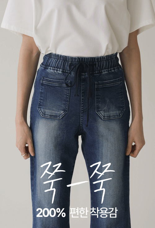 Kiaen 修身微喇短靴 P7115